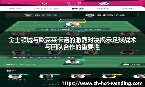 关键词2