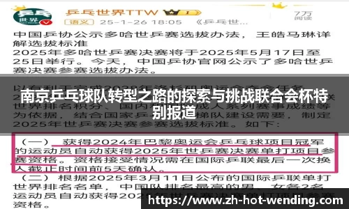 关键词3